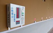 河南小區(qū)充電站批發(fā)幫您鑒別電動(dòng)車(chē)充電器是否損壞？
