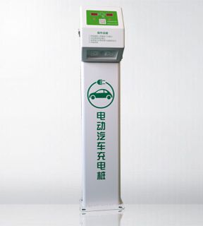 落地式充電樁
